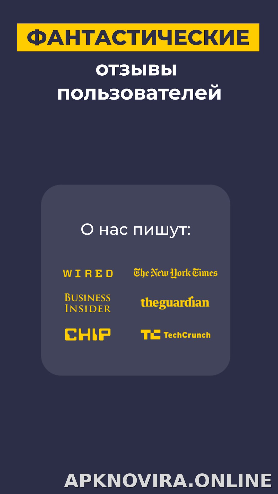 CyberGhost скриншот 6