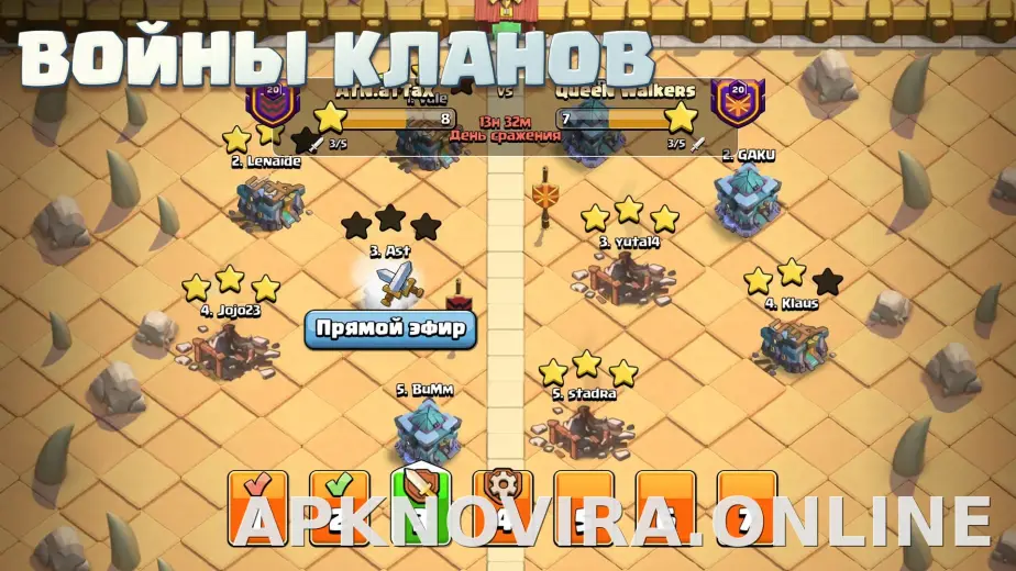 Клеш оф Кланс скриншот 6