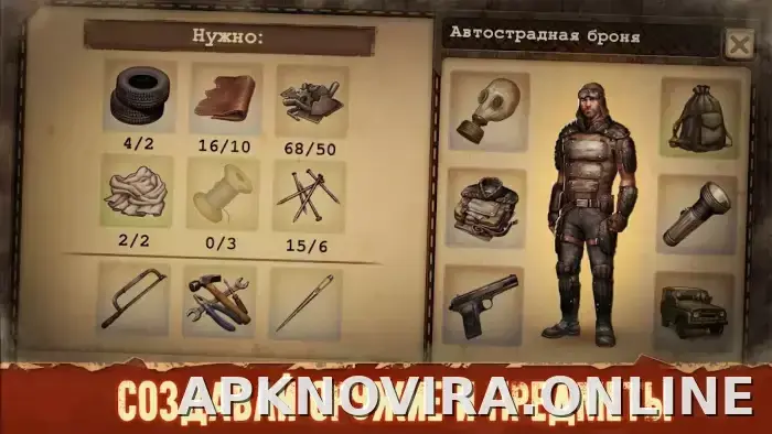 Day R Premium скриншот 4