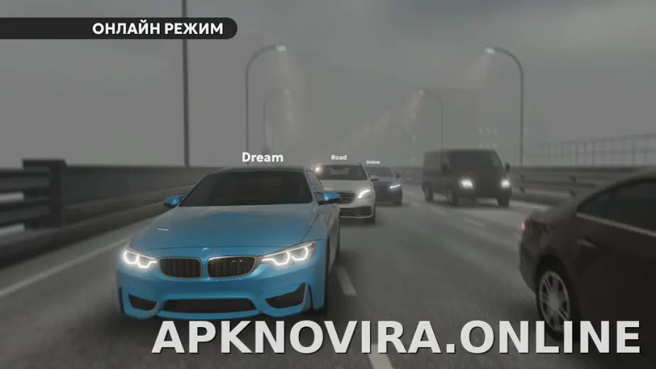 Dream Road: Online скриншот 5