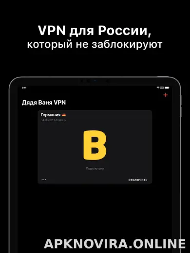 Дядя Ваня скриншот 5