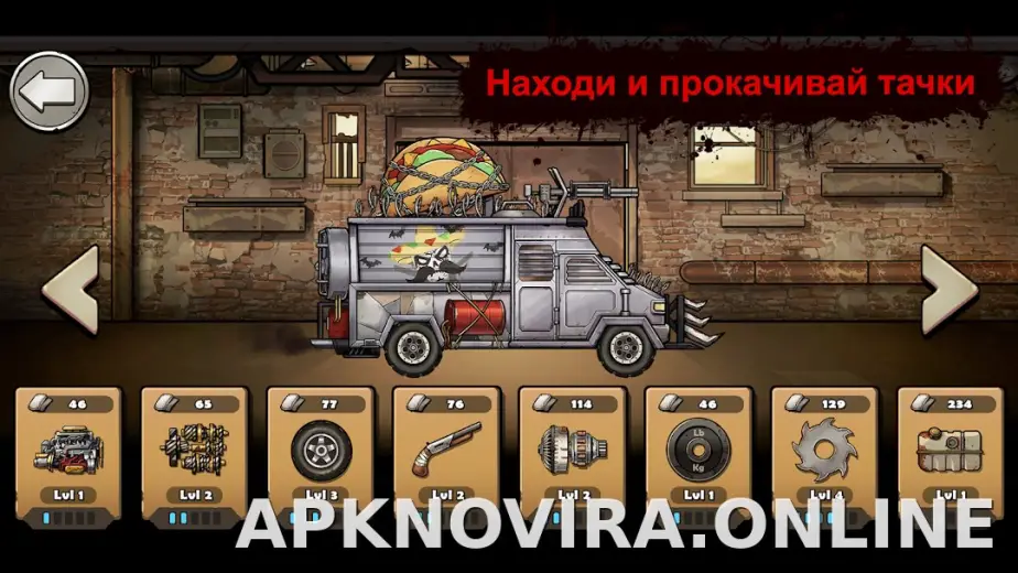 Earn to Die Rogue скриншот 3