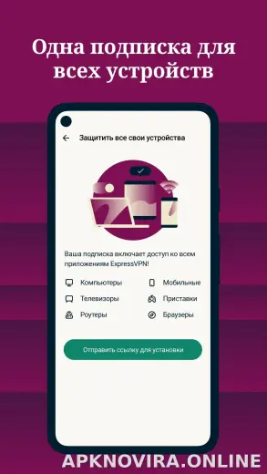 Express скриншот 4