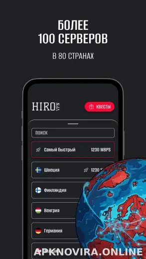 Hiro скриншот 3