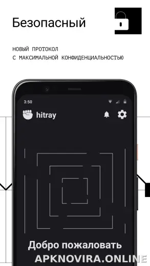 HitRay скриншот 3