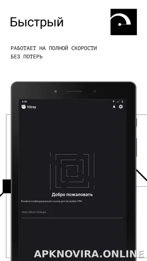 HitRay скриншот 5