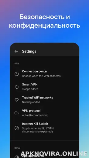 Hotspot Shield скриншот 5
