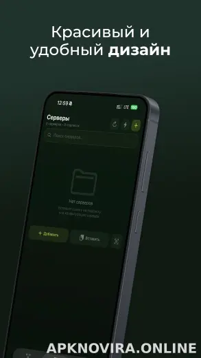 Incy скриншот 2