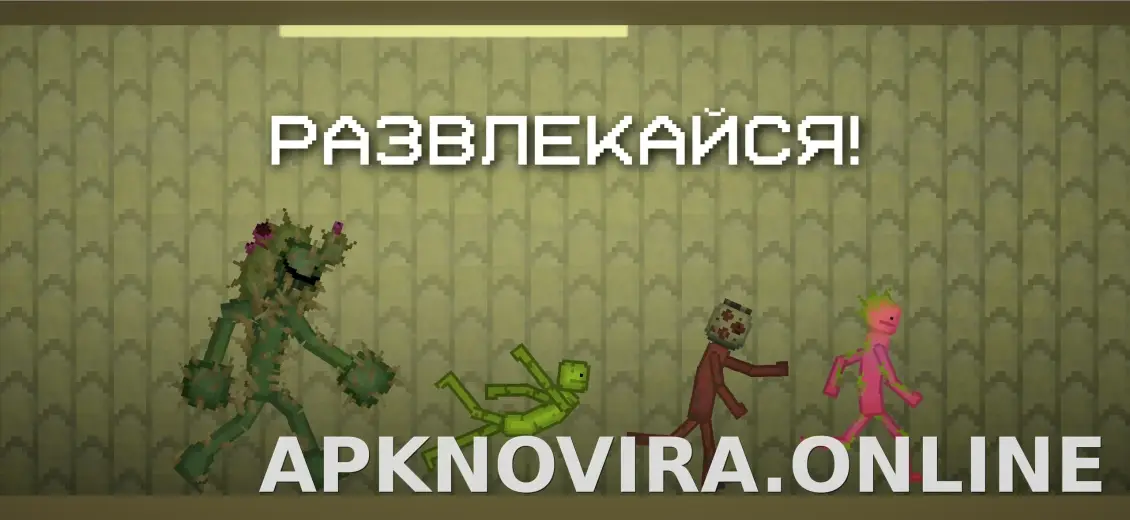 Melon Sandbox скриншот 5