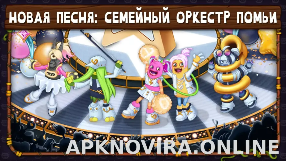 My Singing Monsters скриншот 7