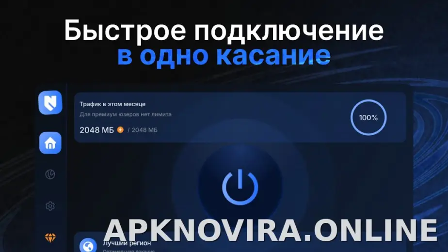 Nash скриншот 4