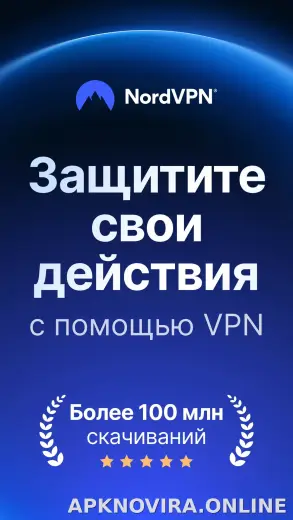 Nord скриншот 1