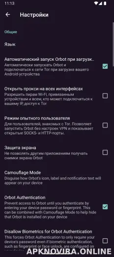 Orbot скриншот 5