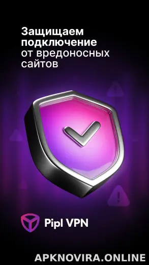 Pipl скриншот 4