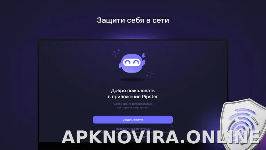 Pipster скриншот 4