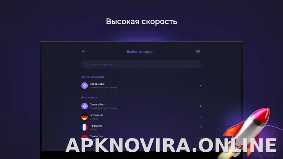 Pipster скриншот 6