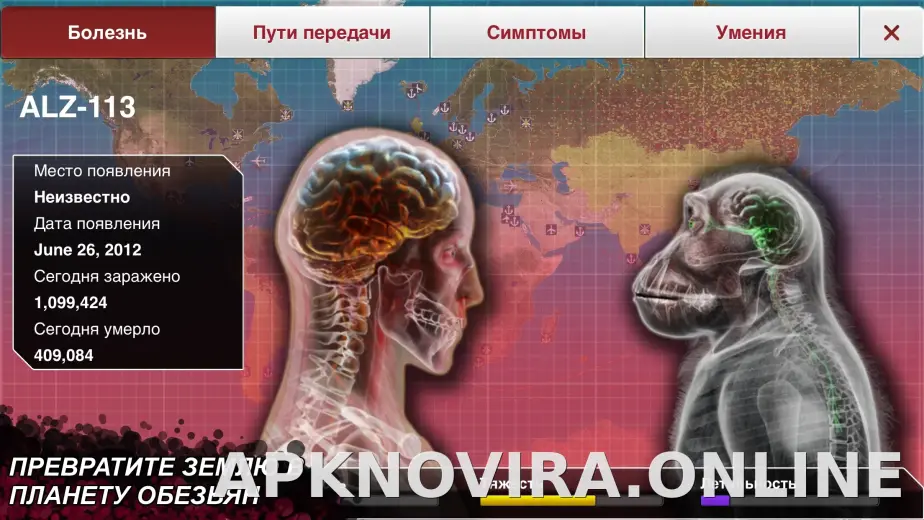 Plague Inc. скриншот 2