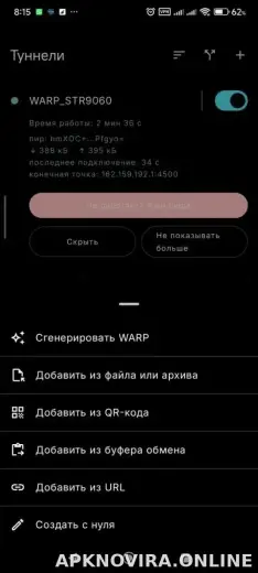 Portal WG скриншот 3
