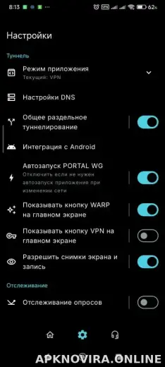 Portal WG скриншот 1