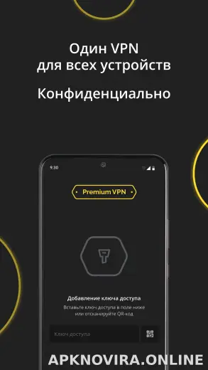 Premium скриншот 3