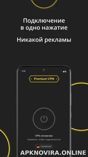 Premium скриншот 5