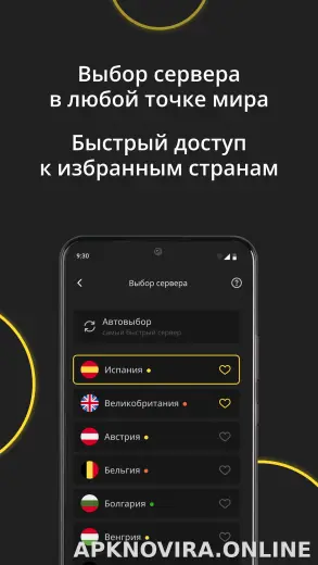 Premium скриншот 6