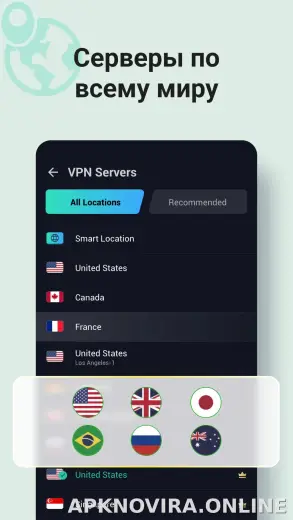 Proxy Master скриншот 2