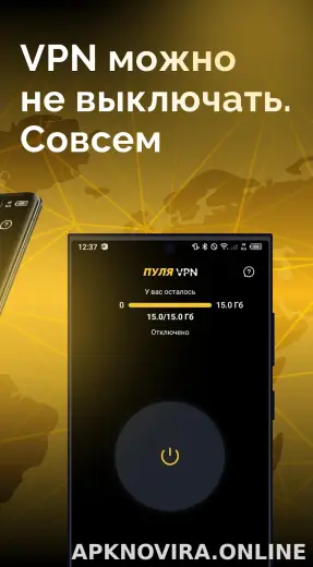 Пуля скриншот 2