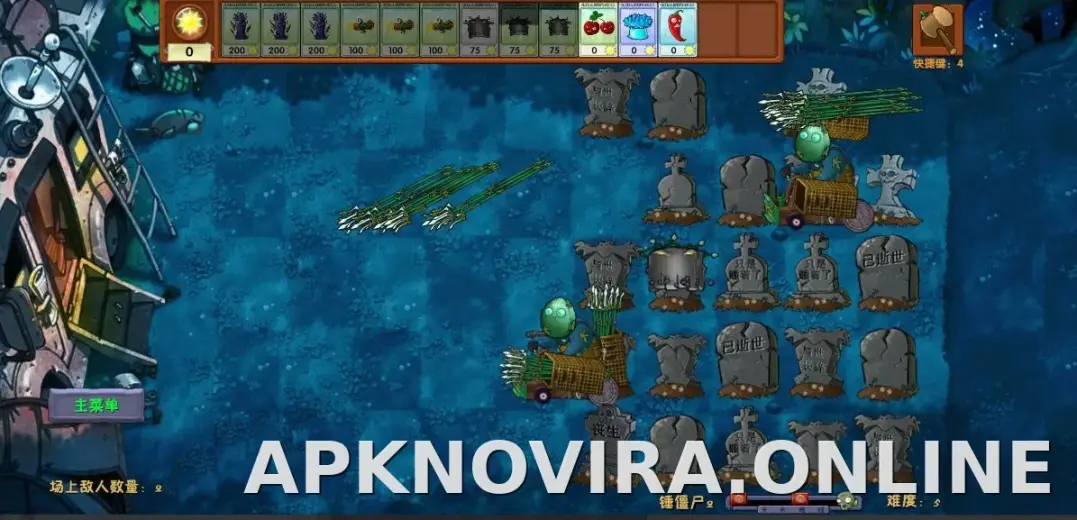 PVZ: Fusion скриншот 4