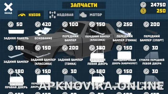 Ретро Гараж скриншот 4