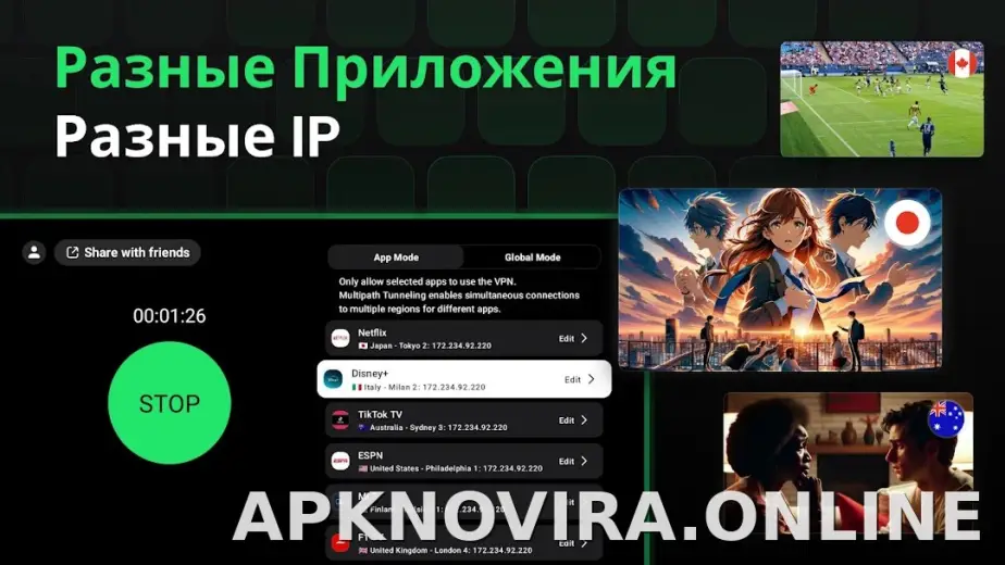 SafeShell скриншот 6