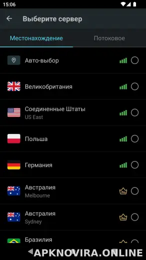 Secure скриншот 2