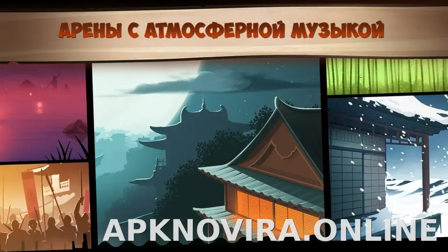 Shadow Fight 2 скриншот 3