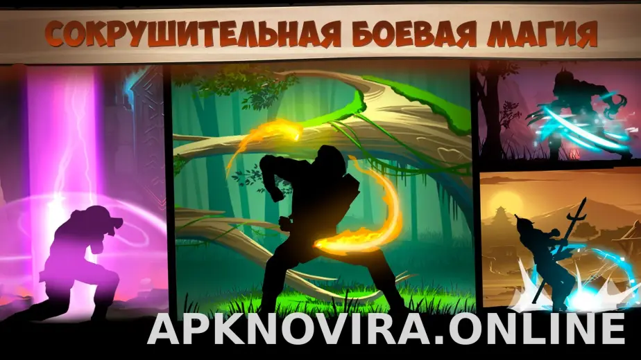 Shadow Fight 2 скриншот 6