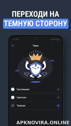 TipTop скриншот 6