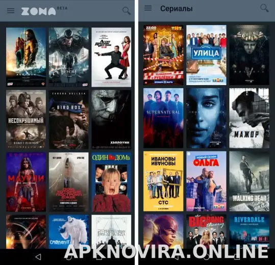 Zona скриншот 2